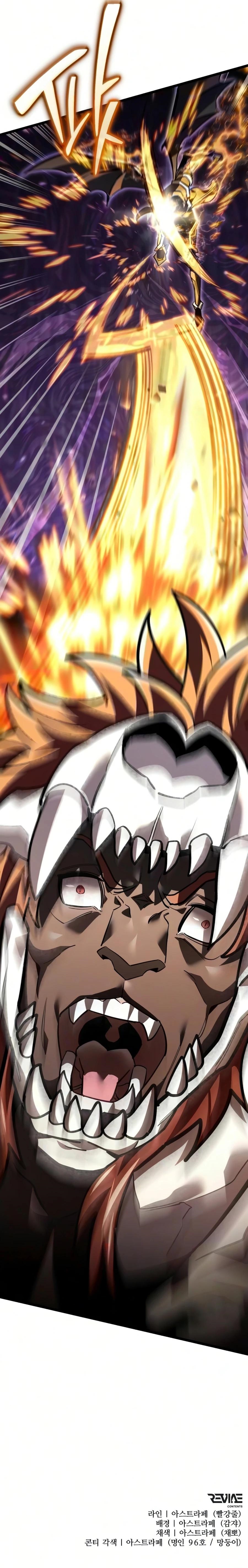 Reincarnator (Manhwa) Chapter 131 - Page 33 in English