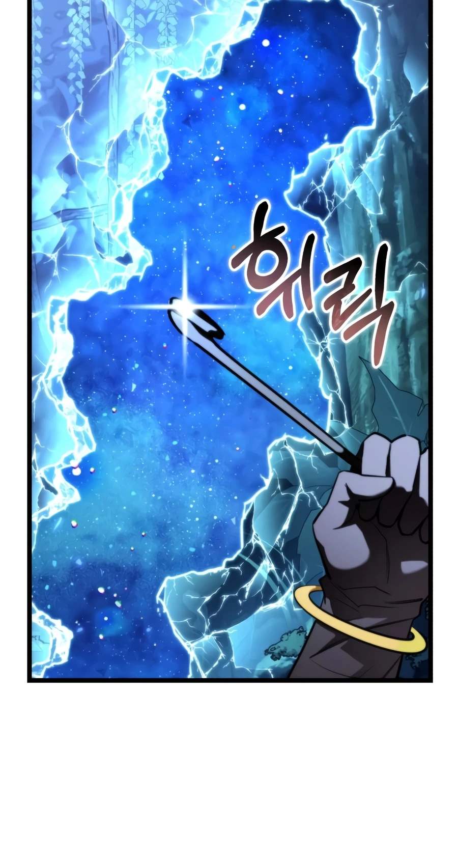 Reincarnator (Manhwa) Chapter 135 - Page 19 in English