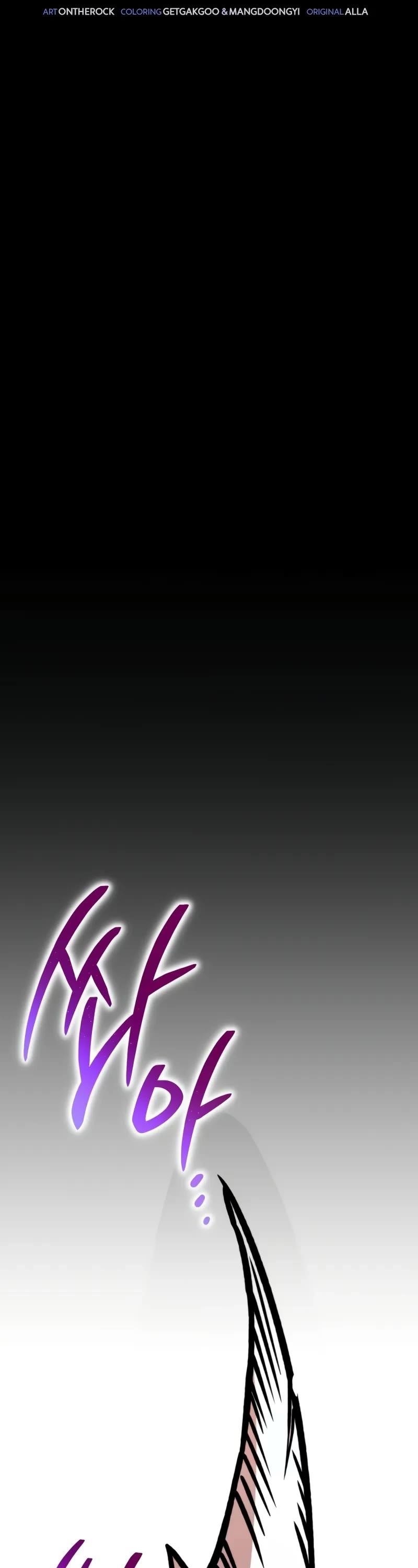 Reincarnator (Manhwa) Chapter 62 - Page 9 in English
