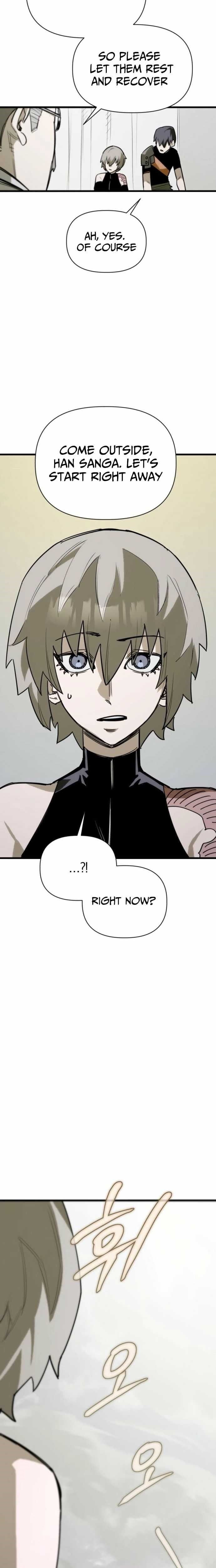 World-Saving is a Skill Chapter 12 - Page 9 in English