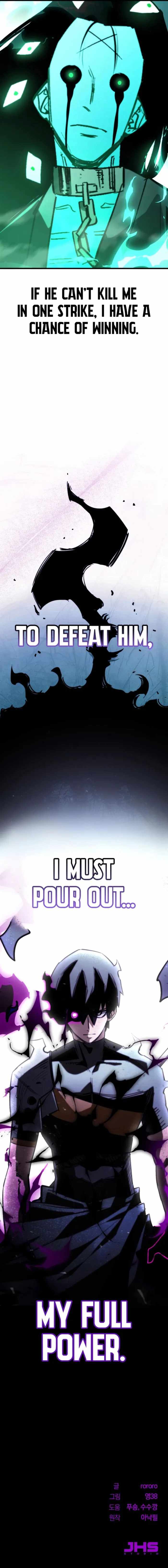 World-Saving is a Skill Chapter 15 - Page 23 in English