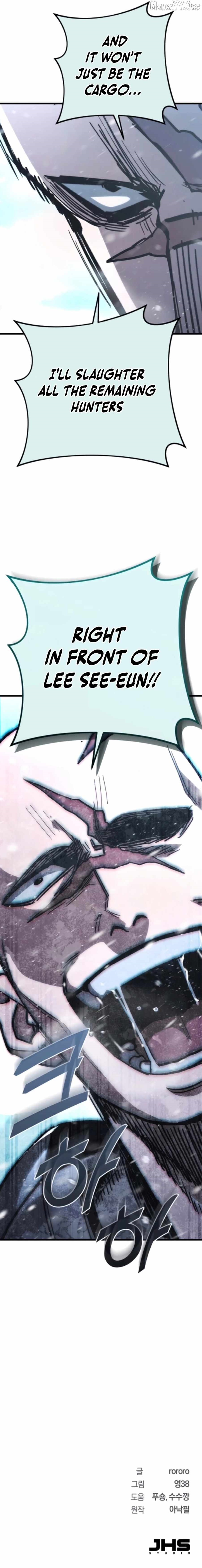 World-Saving is a Skill Chapter 18 - Page 14 in English
