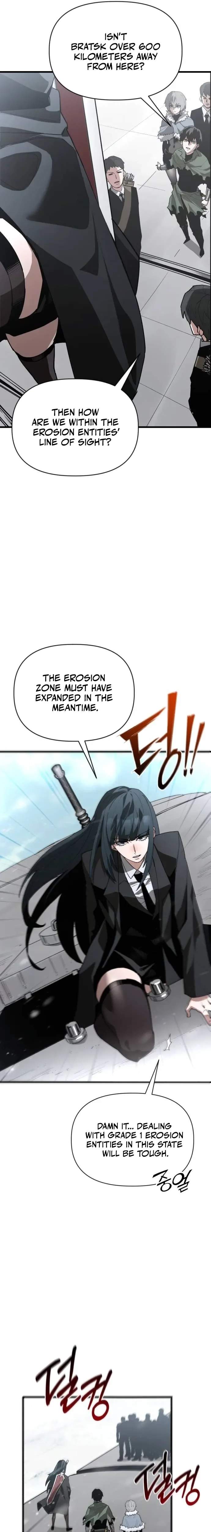 World-Saving is a Skill Chapter 21 - Page 15 in English