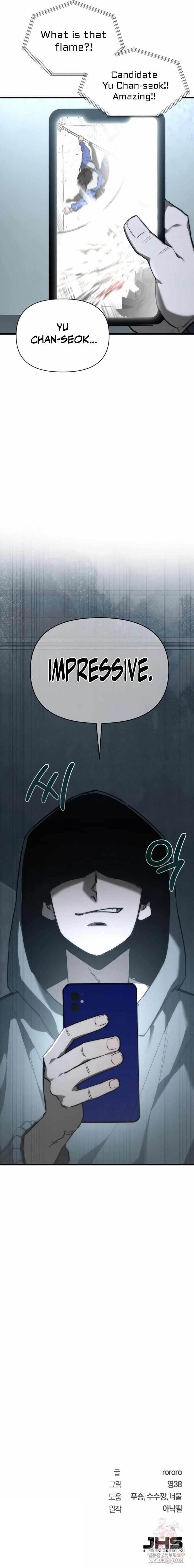 World-Saving is a Skill Chapter 7 - Page 17 in English