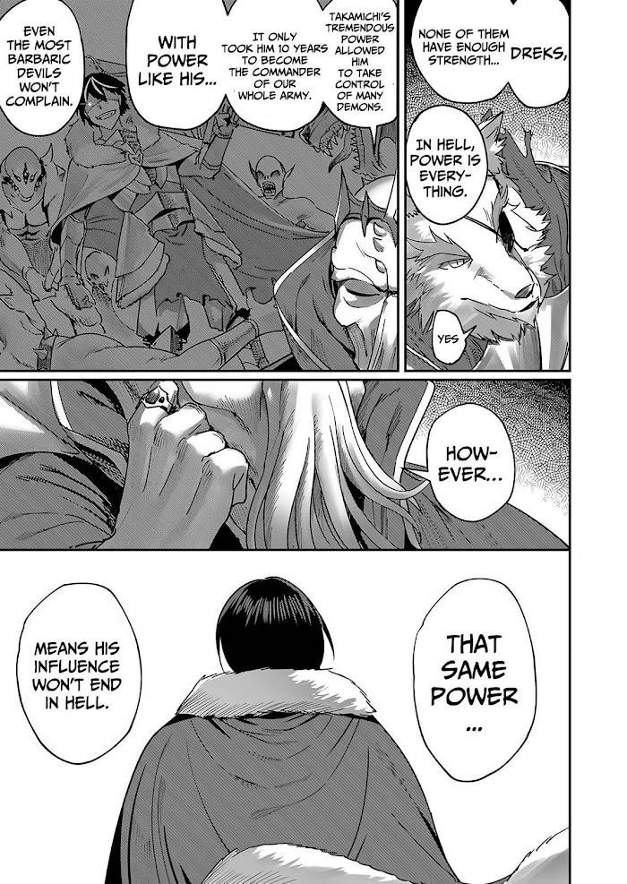 Savage Hero Chapter 1.1 - Page 12 in English