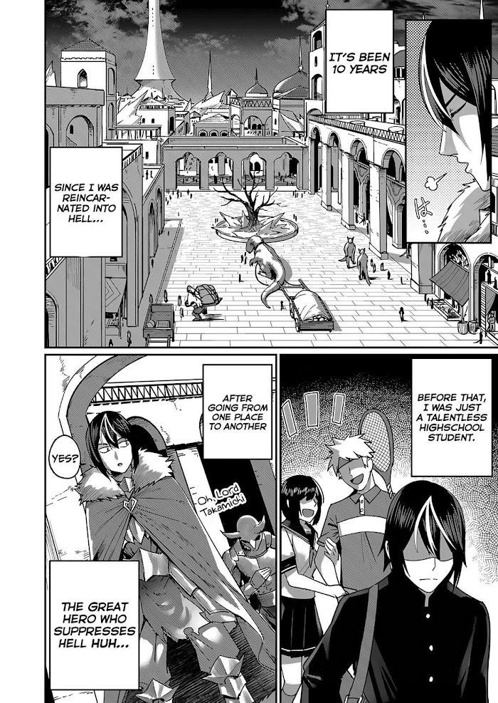 Savage Hero Chapter 1.1 - Page 13 in English