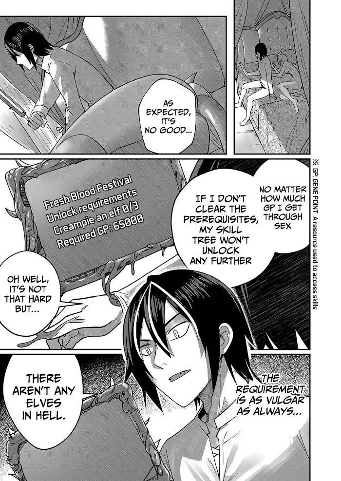 Savage Hero Chapter 1.1 - Page 16 in English