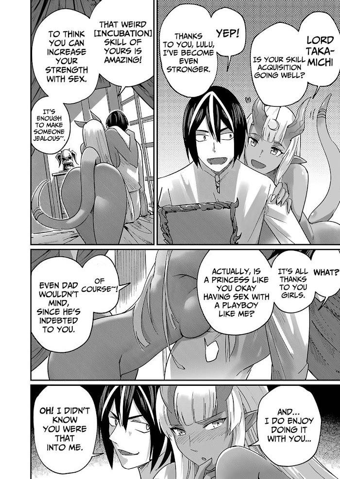 Savage Hero Chapter 1.1 - Page 17 in English