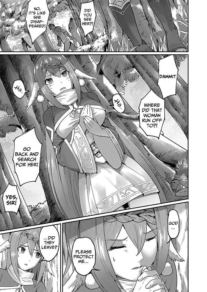 Savage Hero Chapter 1.2 - Page 18 in English
