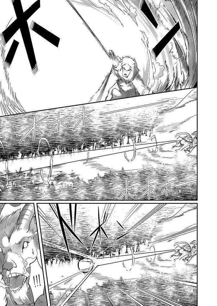 Savage Hero Chapter 1.2 - Page 8 in English