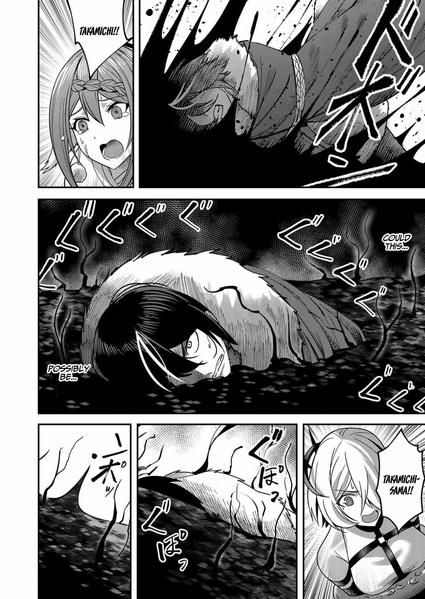 Savage Hero Chapter 11 - Page 4 in English