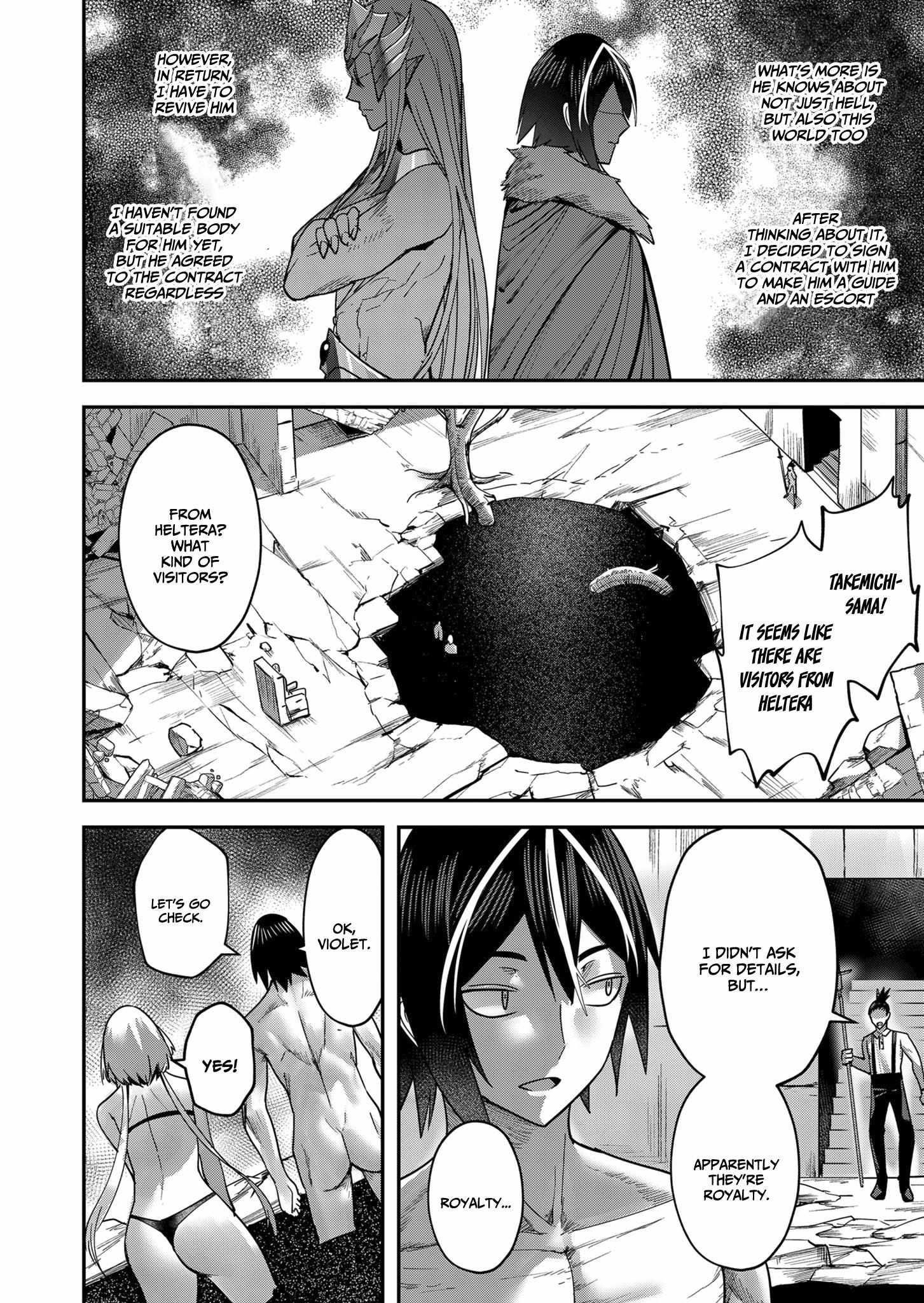 Savage Hero Chapter 13 - Page 8 in English