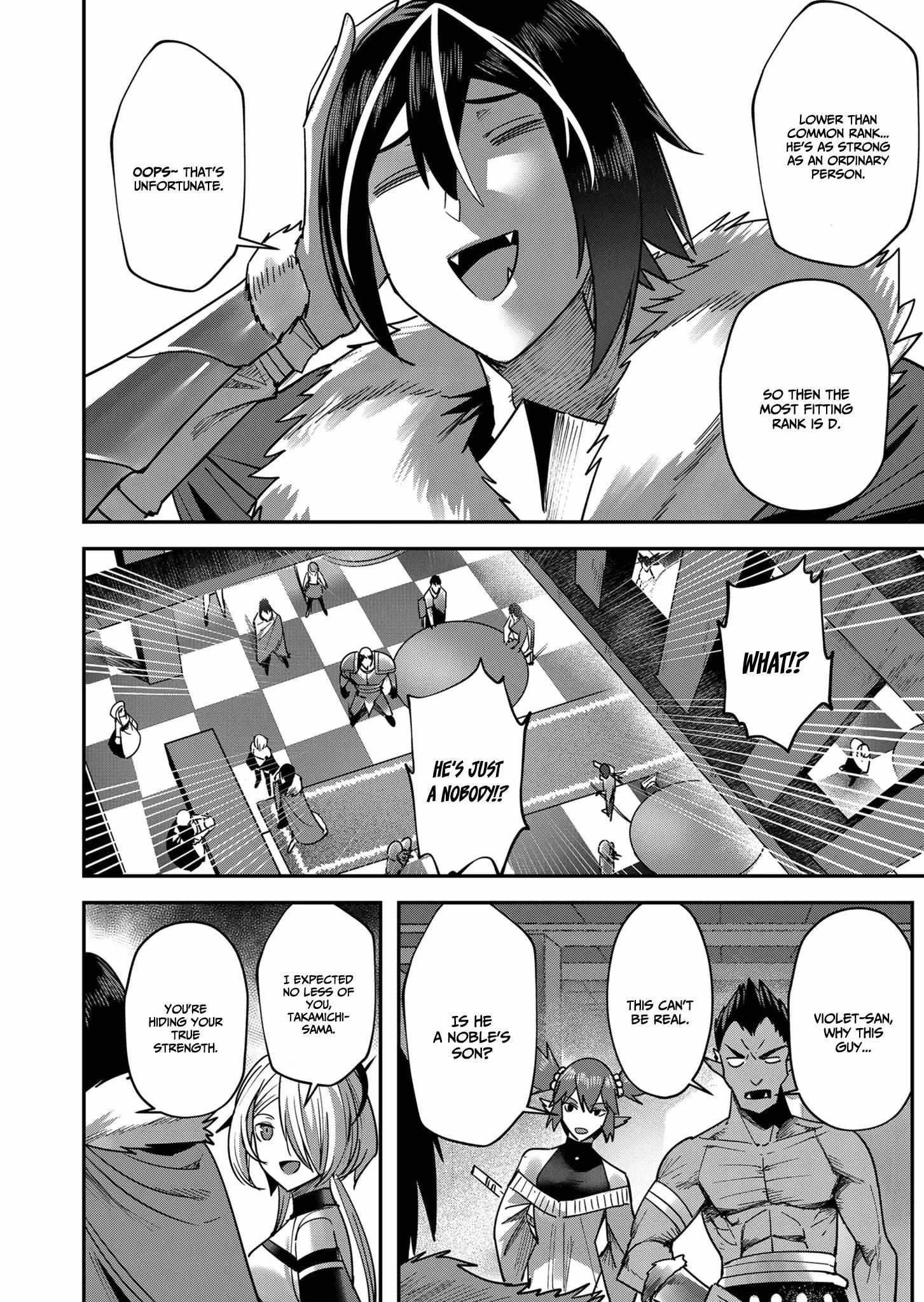 Savage Hero Chapter 14 - Page 14 in English