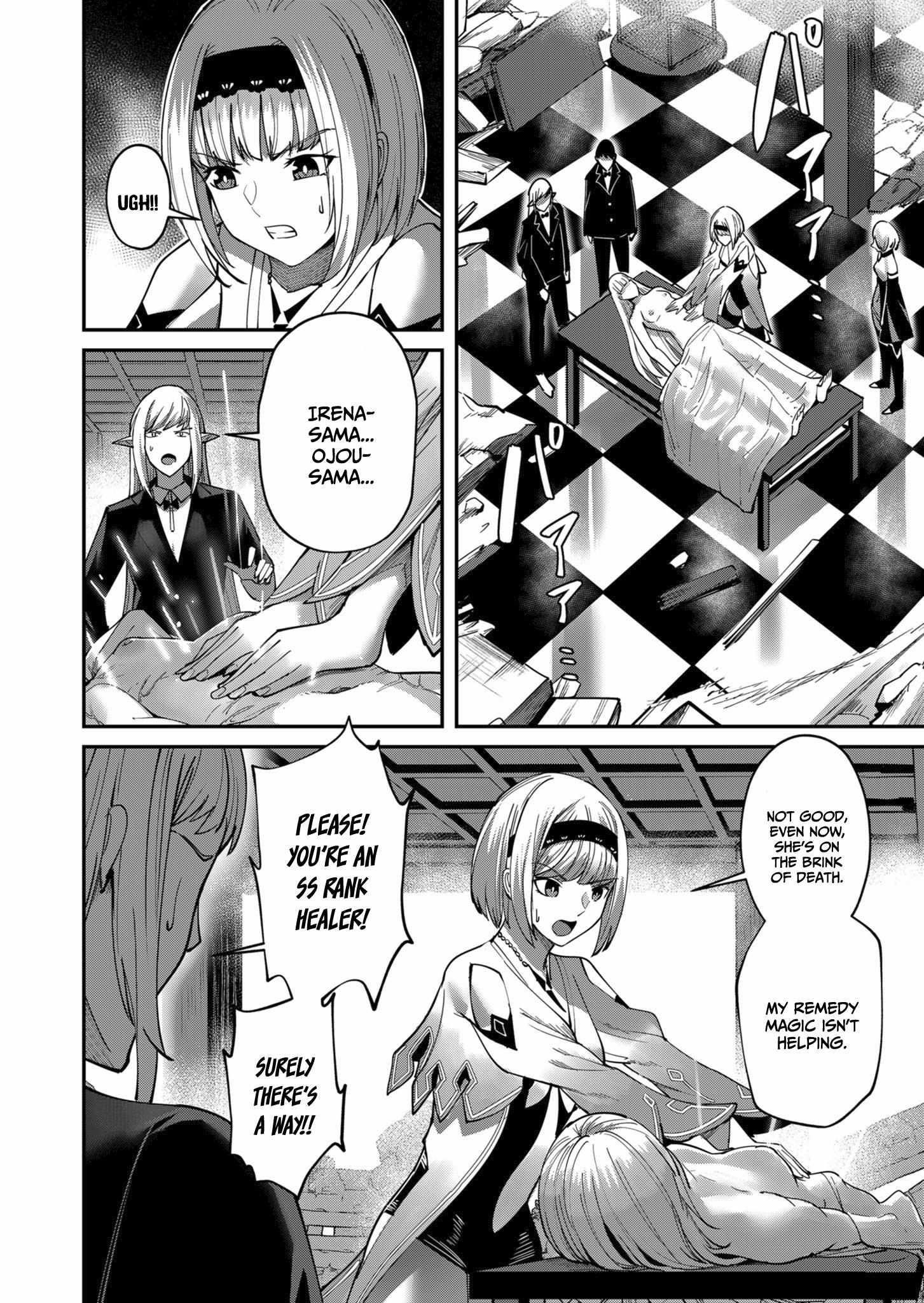 Savage Hero Chapter 17 - Page 4 in English