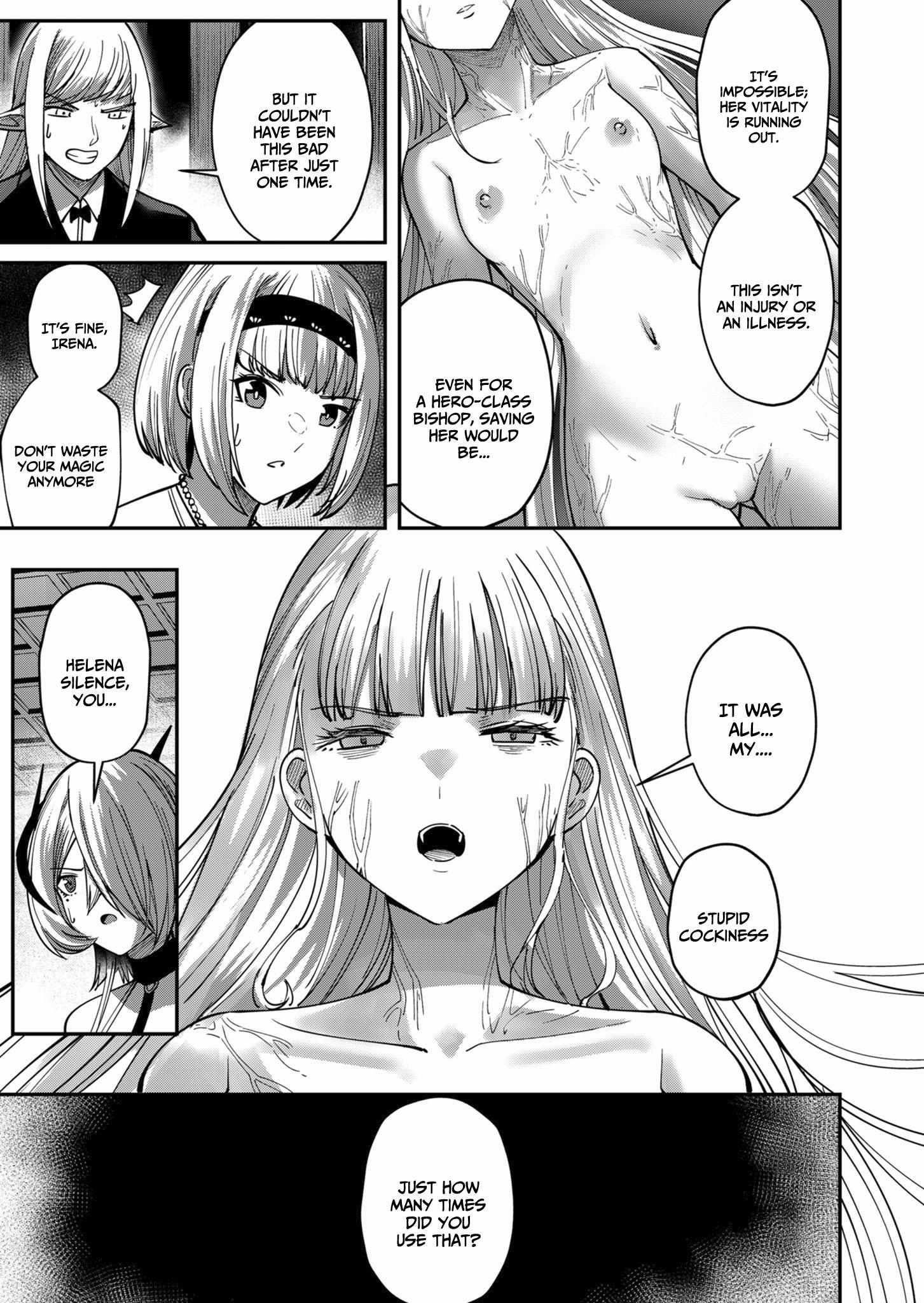 Savage Hero Chapter 17 - Page 5 in English