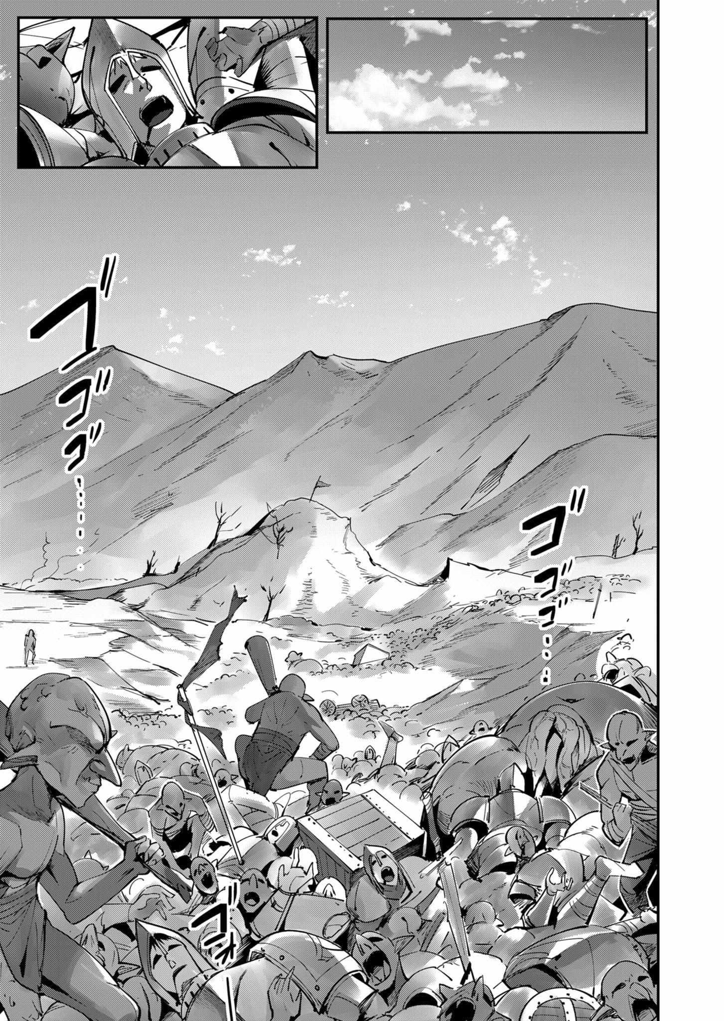 Savage Hero Chapter 18 - Page 5 in English