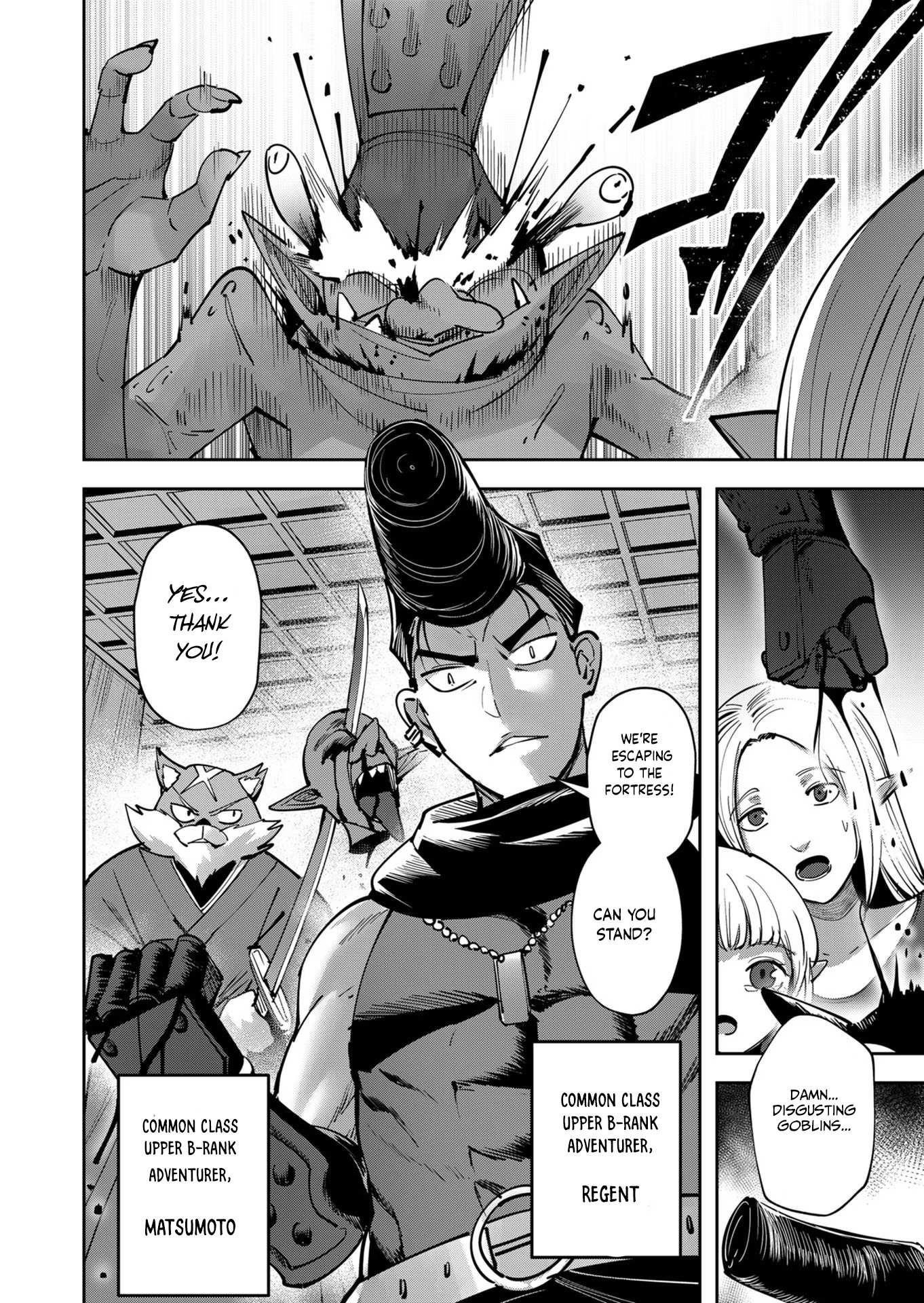 Savage Hero Chapter 25 - Page 6 in English