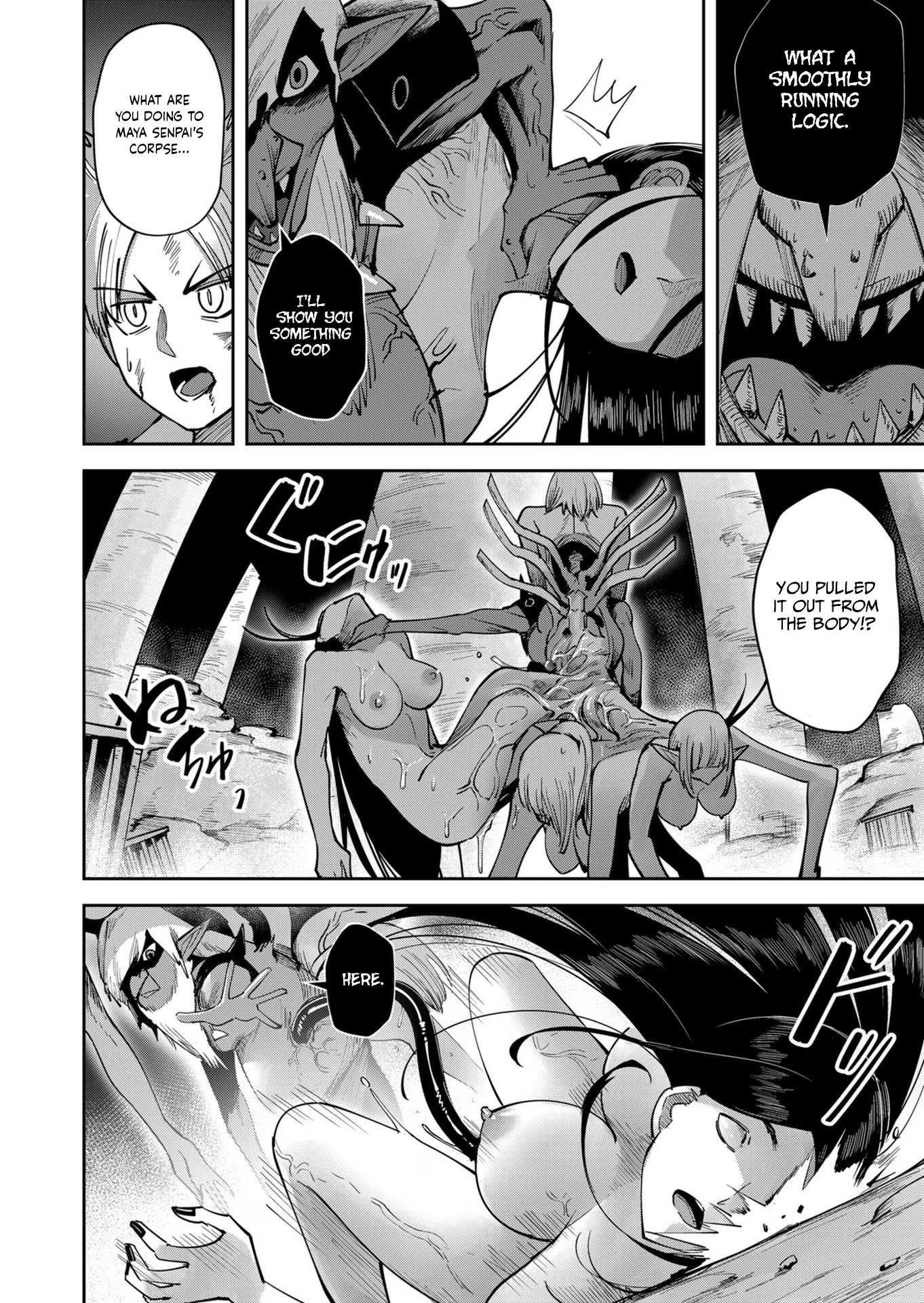 Savage Hero Chapter 26 - Page 14 in English