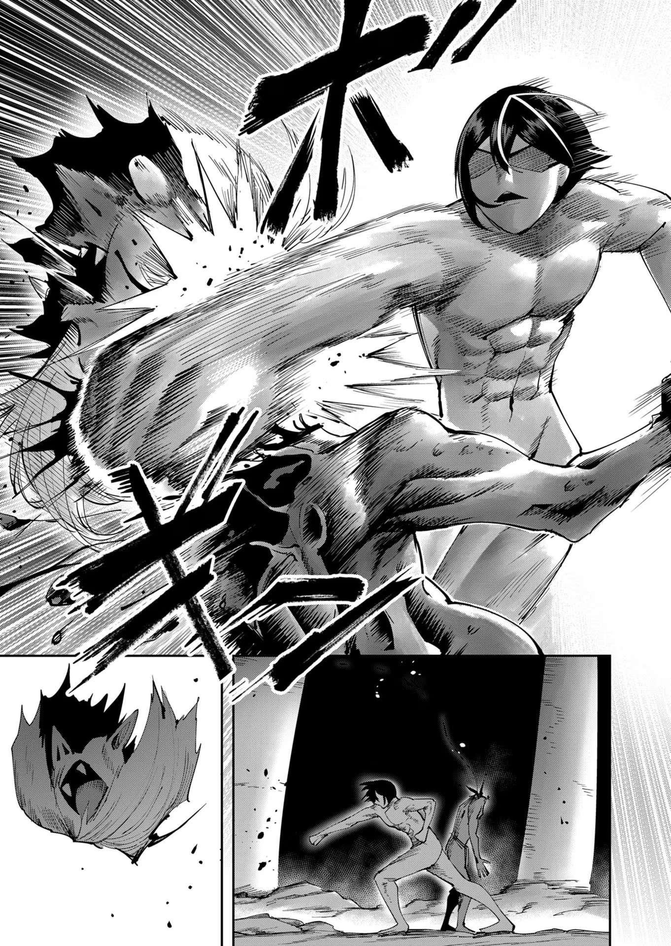 Savage Hero Chapter 27 - Page 5 in English