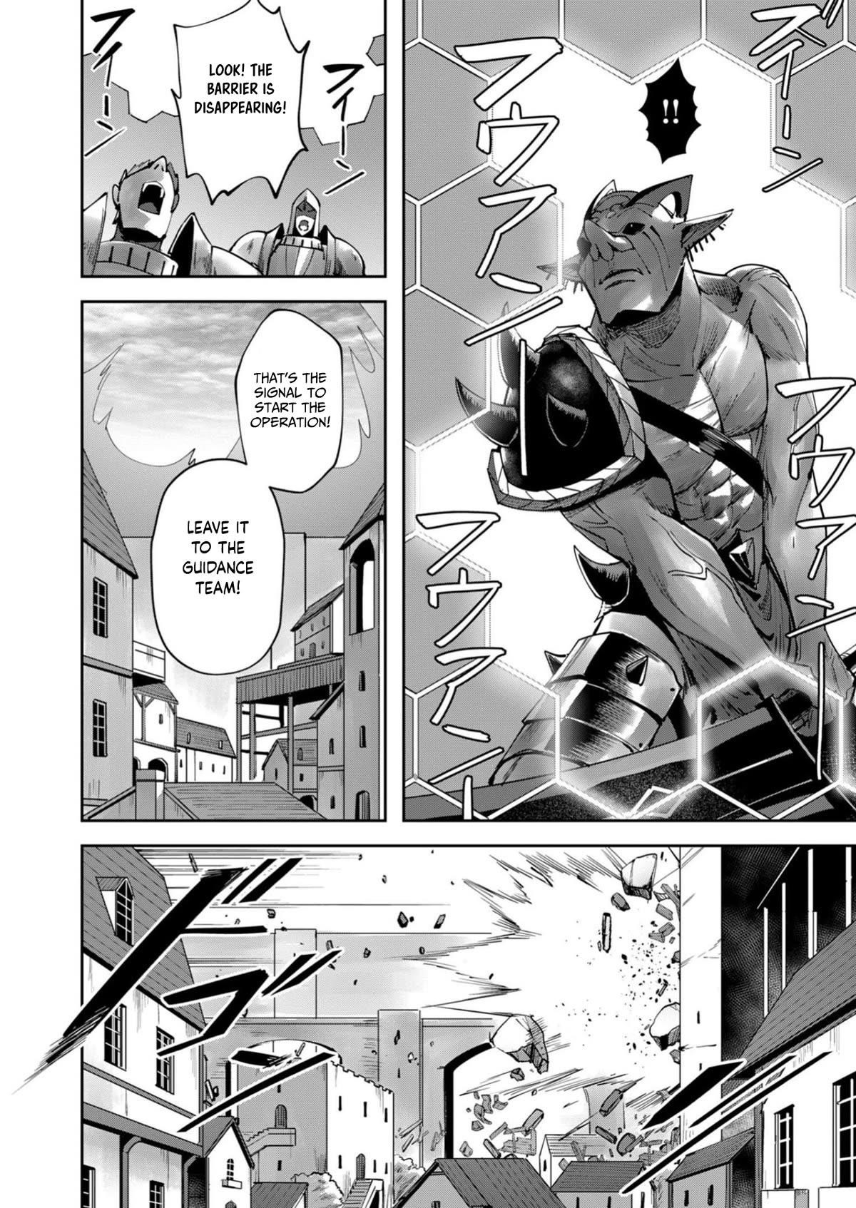 Savage Hero Chapter 33 - Page 6 in English