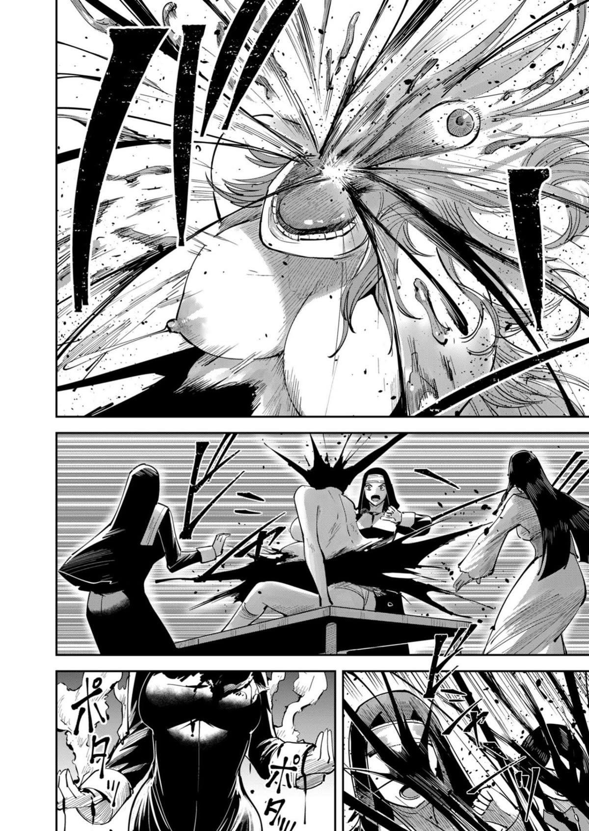 Savage Hero Chapter 37 - Page 12 in English