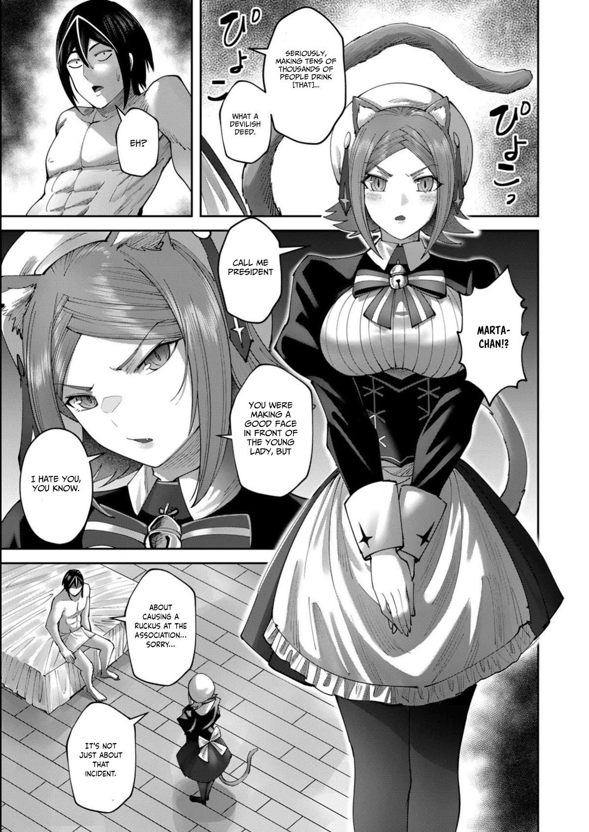 Savage Hero Chapter 39 - Page 3 in English