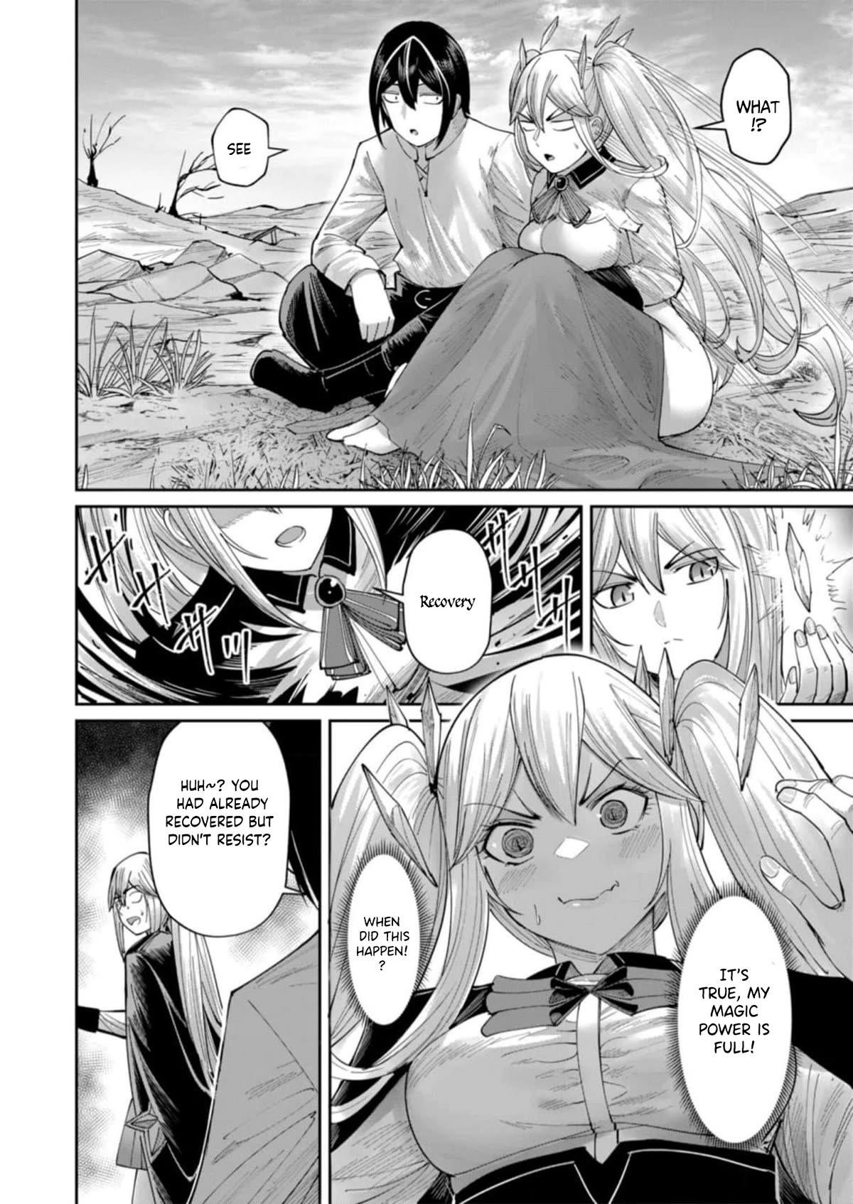 Savage Hero Chapter 46 - Page 17 in English