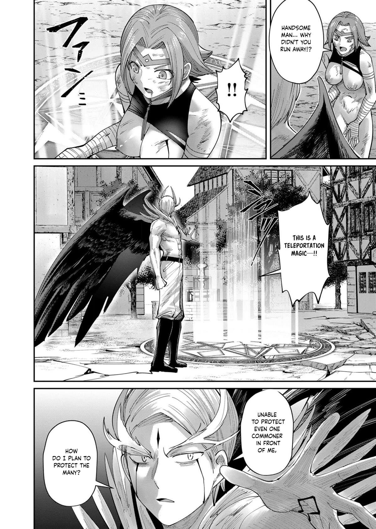 Savage Hero Chapter 49 - Page 14 in English
