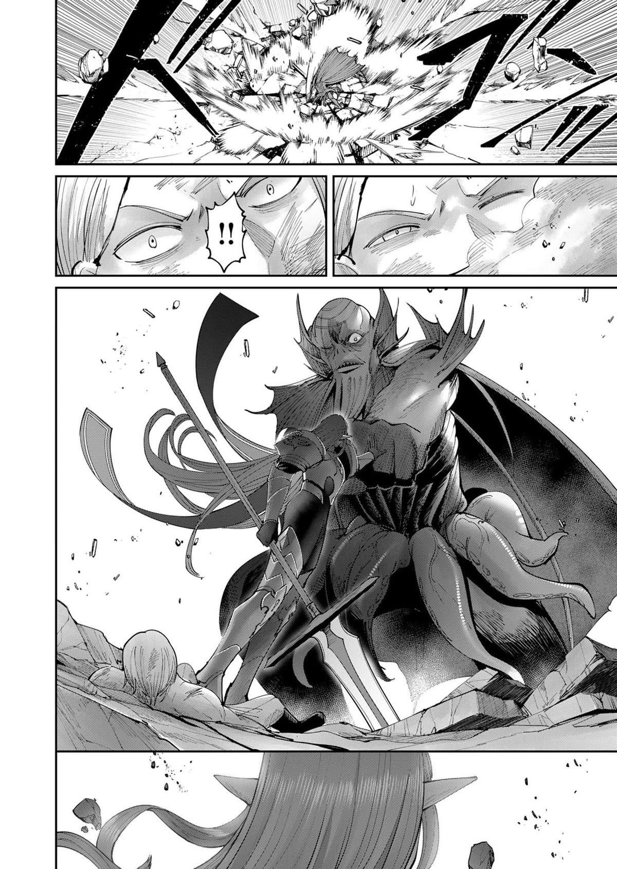 Savage Hero Chapter 49 - Page 19 in English