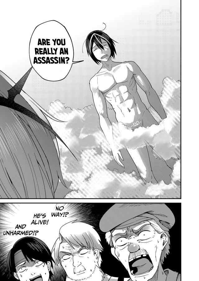 Savage Hero Chapter 5 - Page 15 in English