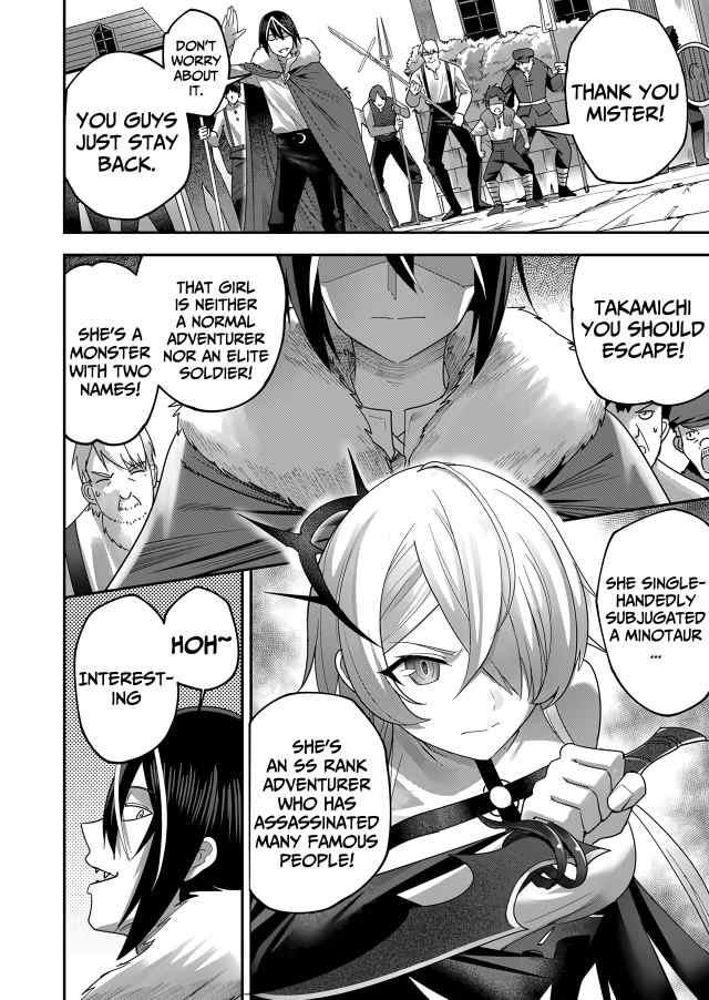 Savage Hero Chapter 5 - Page 4 in English