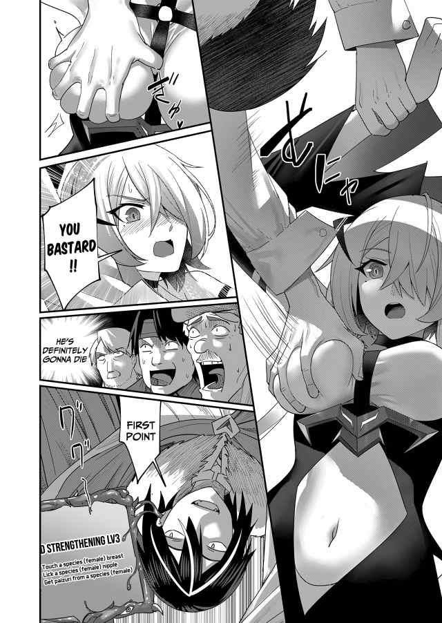 Savage Hero Chapter 5 - Page 6 in English