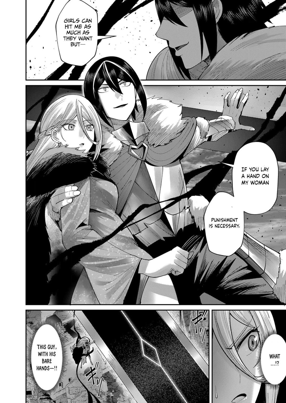 Savage Hero Chapter 51 - Page 14 in English