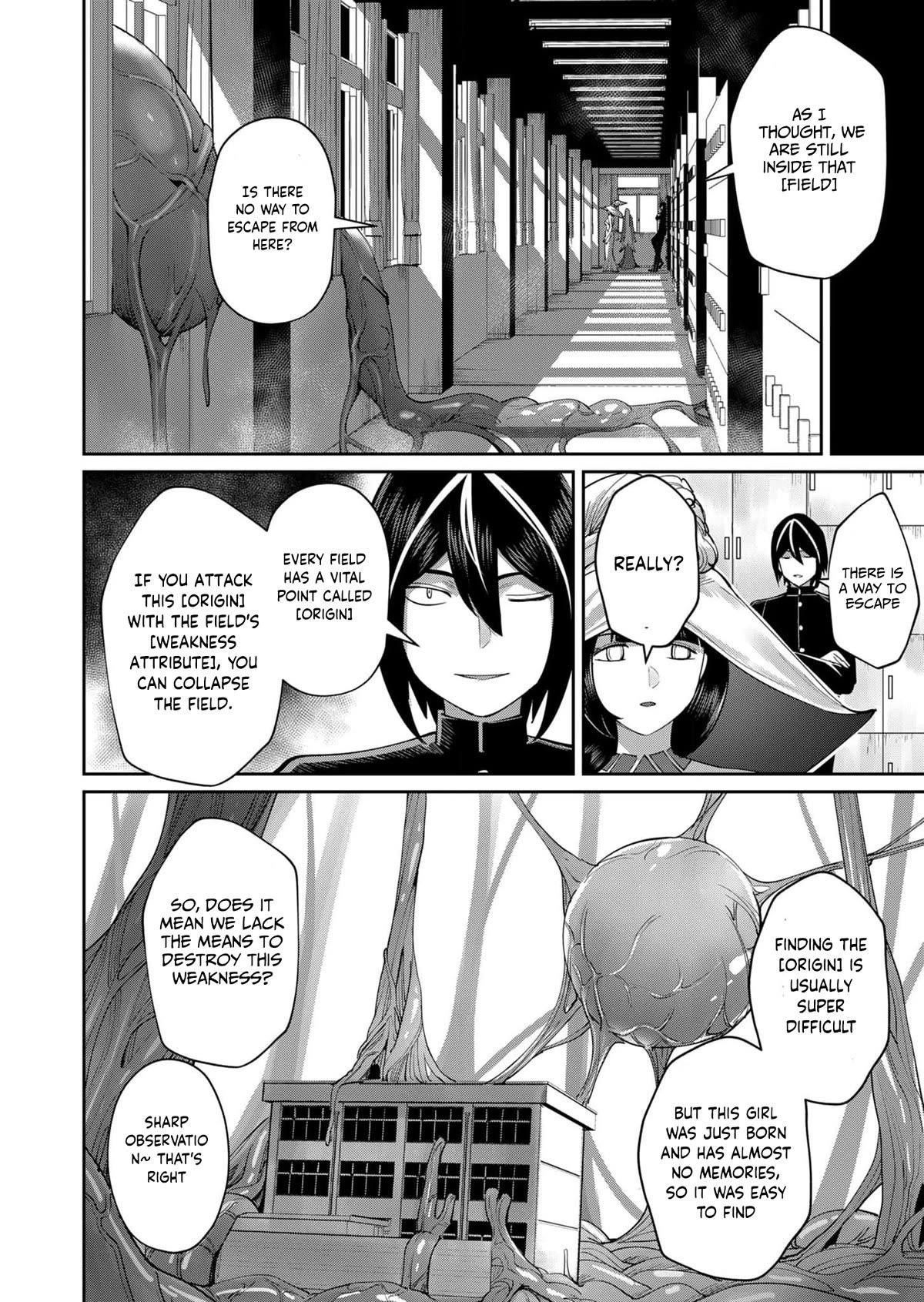 Savage Hero Chapter 52 - Page 6 in English