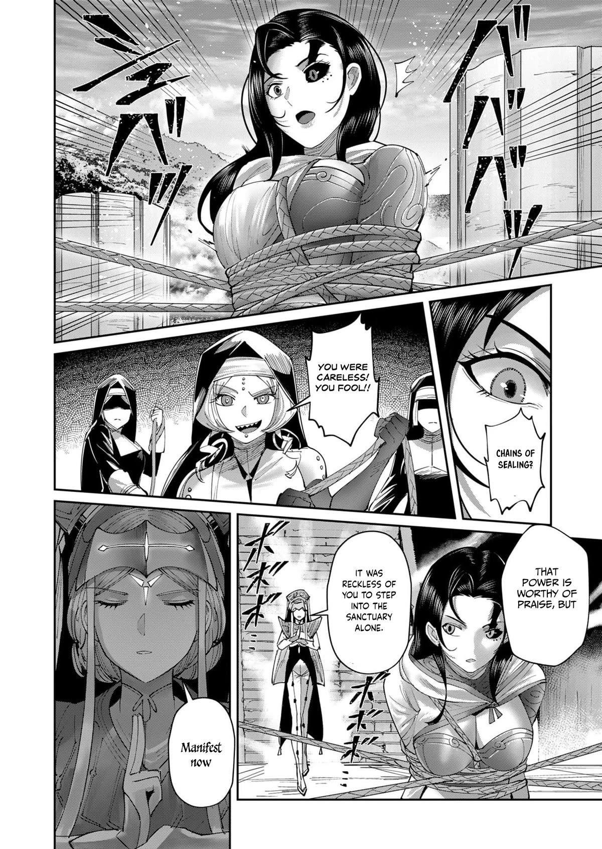 Savage Hero Chapter 53 - Page 17 in English