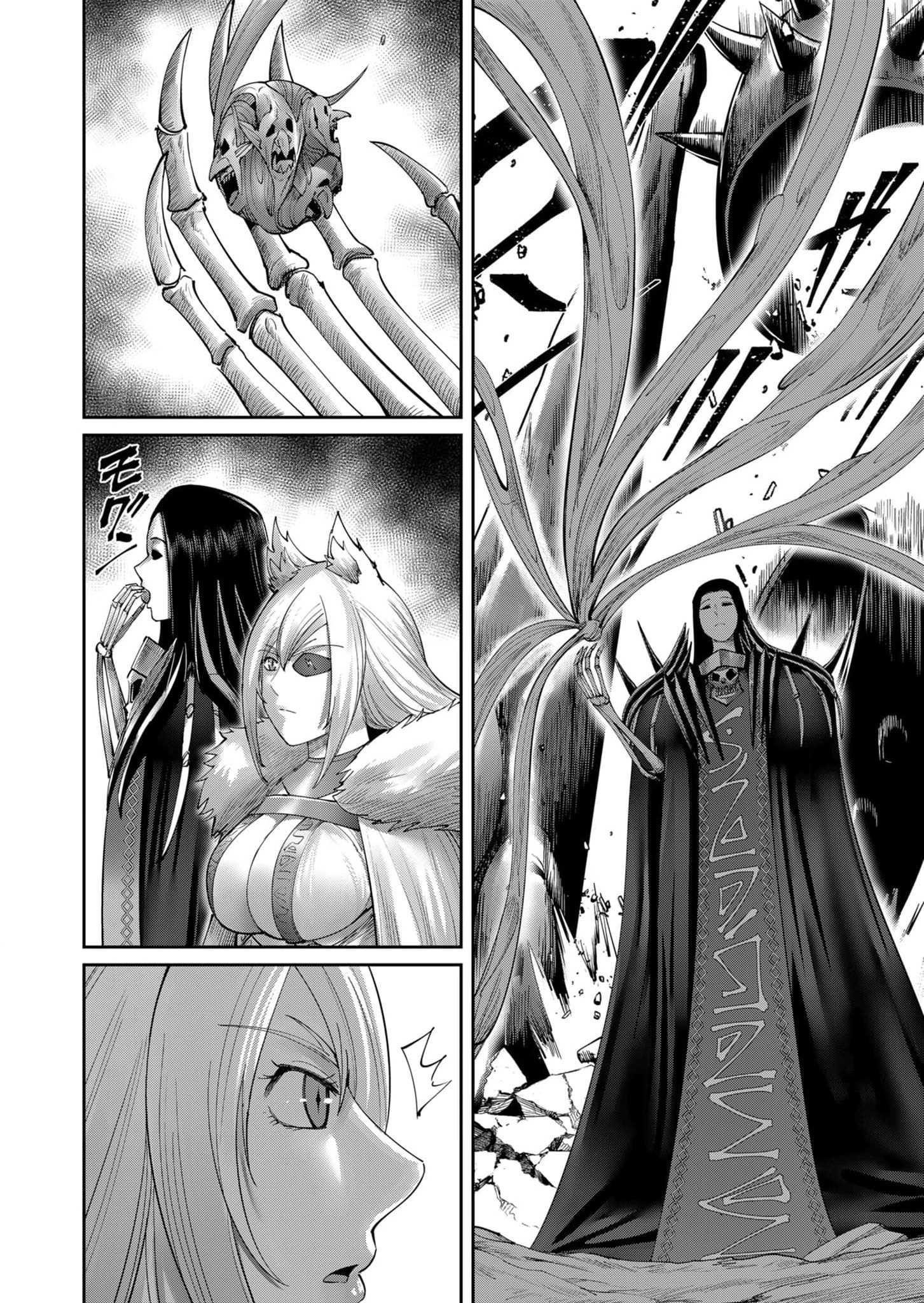 Savage Hero Chapter 55 - Page 14 in English