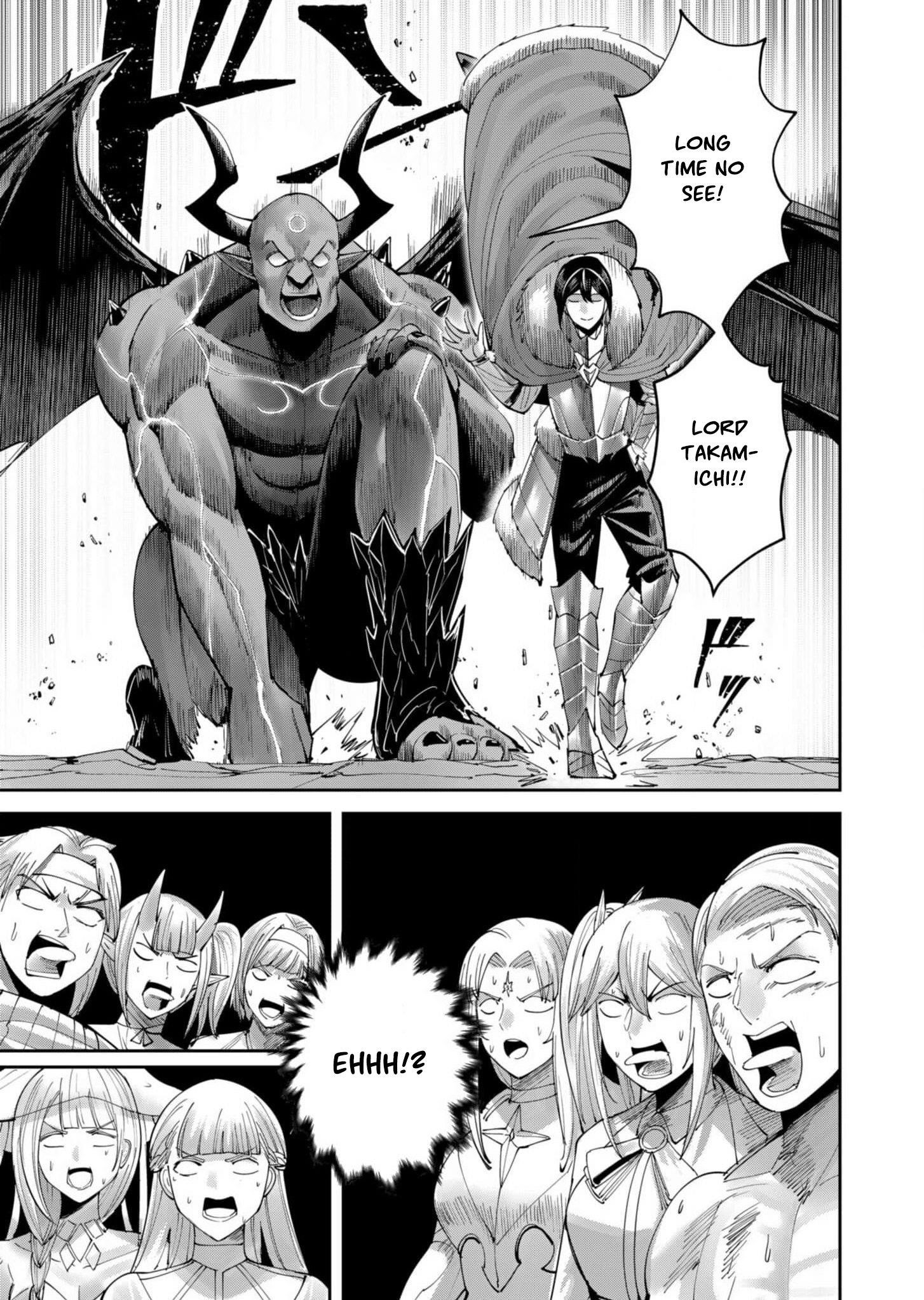 Savage Hero Chapter 57 - Page 13 in English