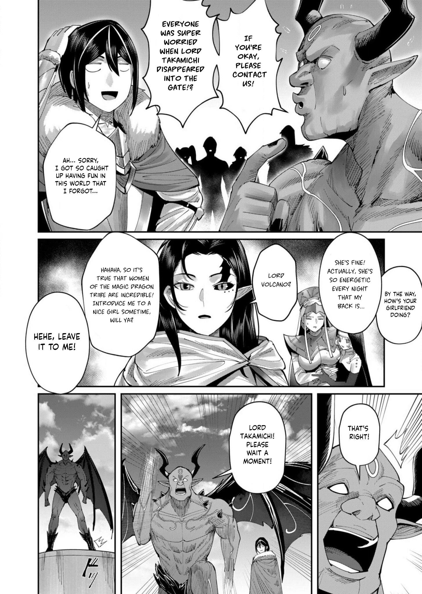 Savage Hero Chapter 57 - Page 14 in English