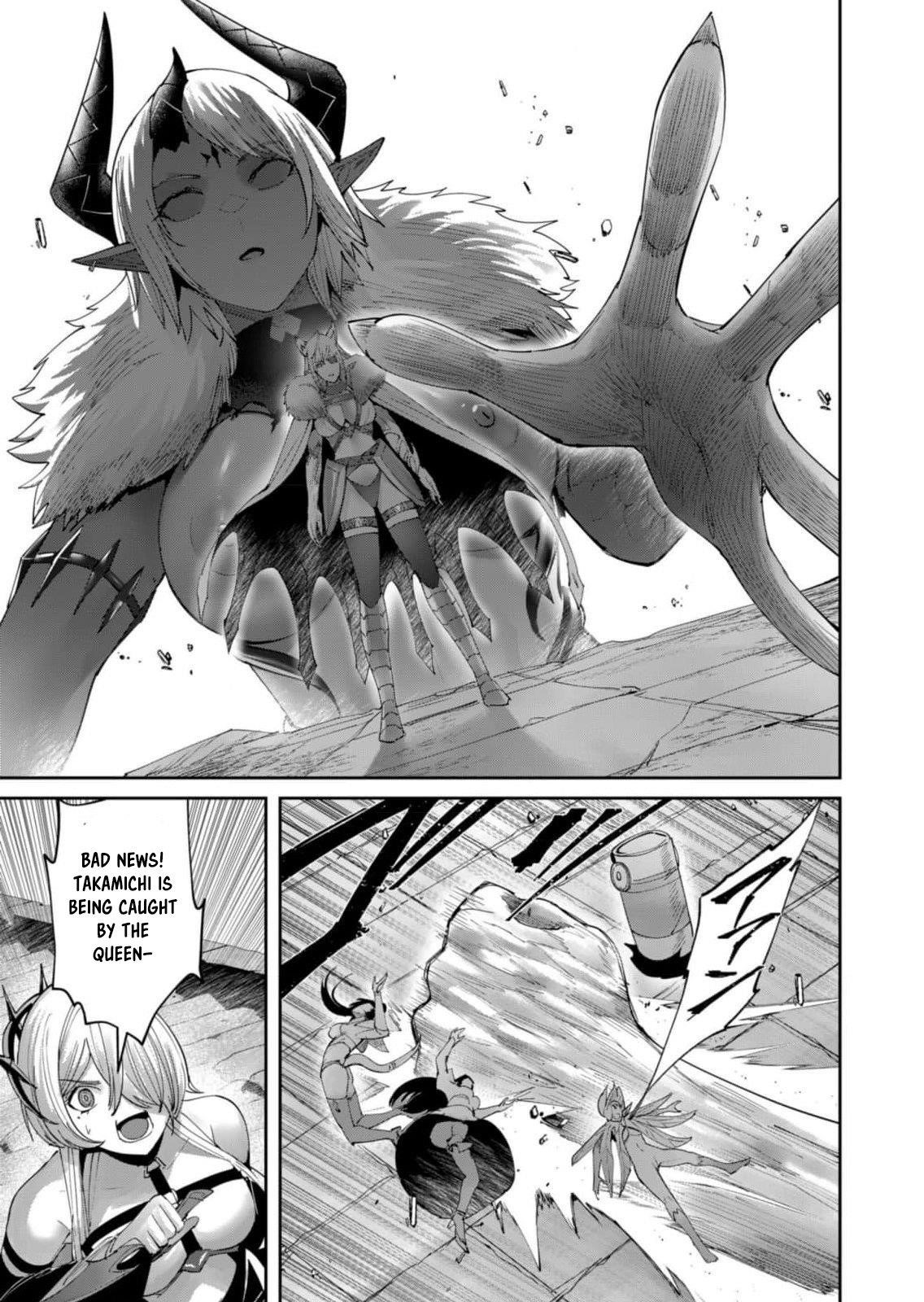 Savage Hero Chapter 58 - Page 3 in English