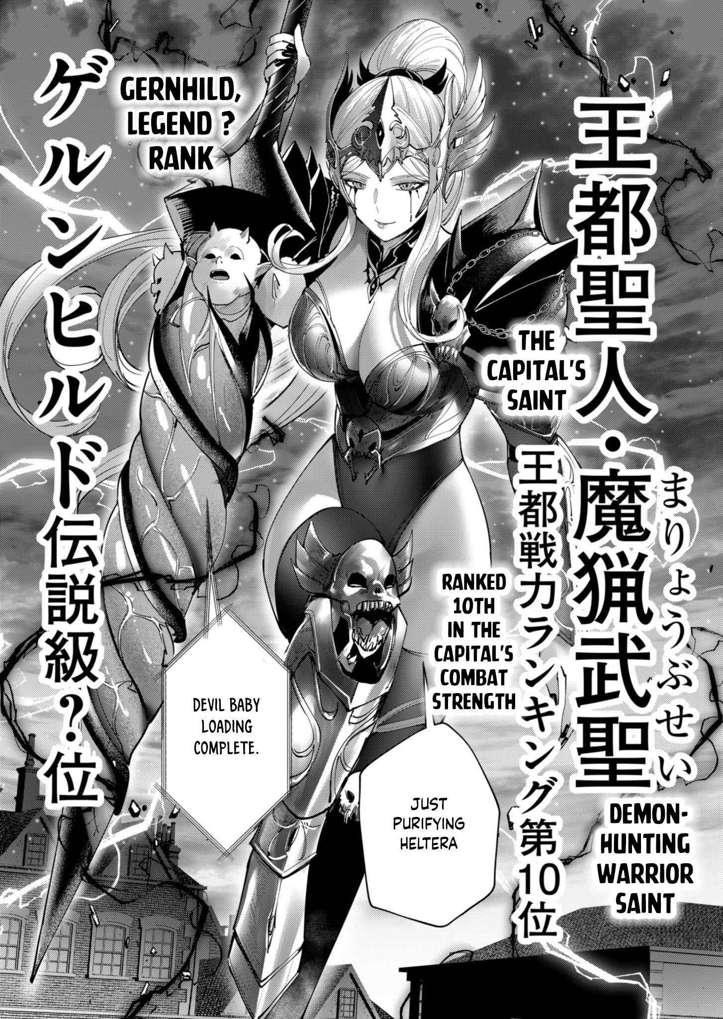 Savage Hero Chapter 62 - Page 5 in English