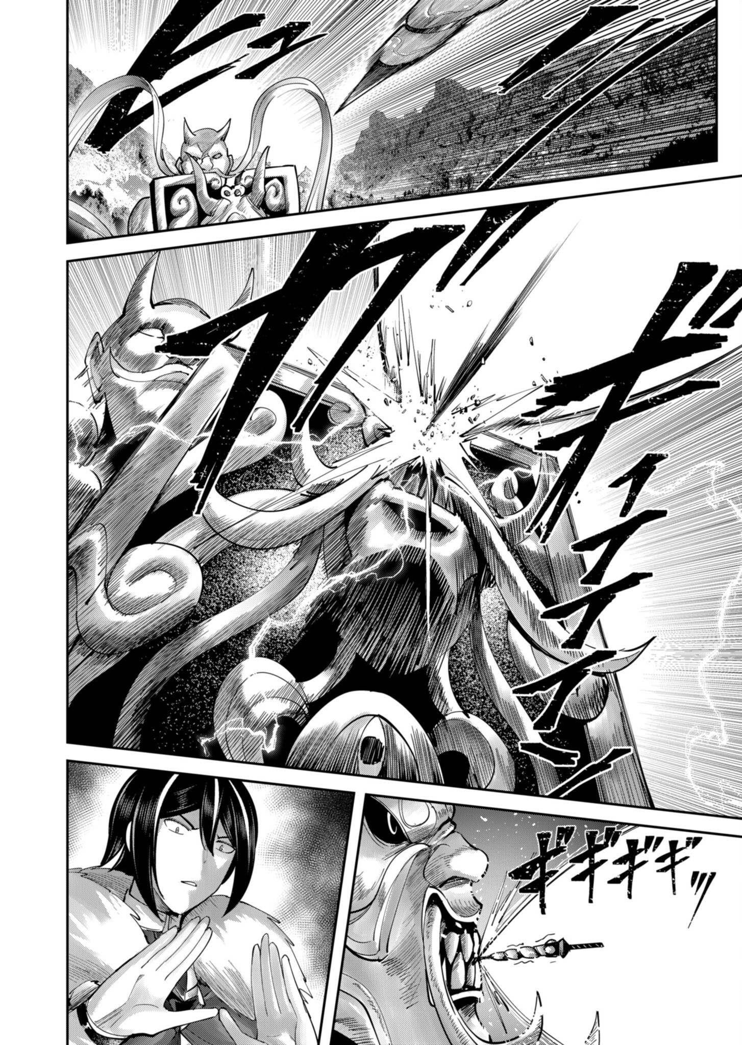 Savage Hero Chapter 62 - Page 9 in English