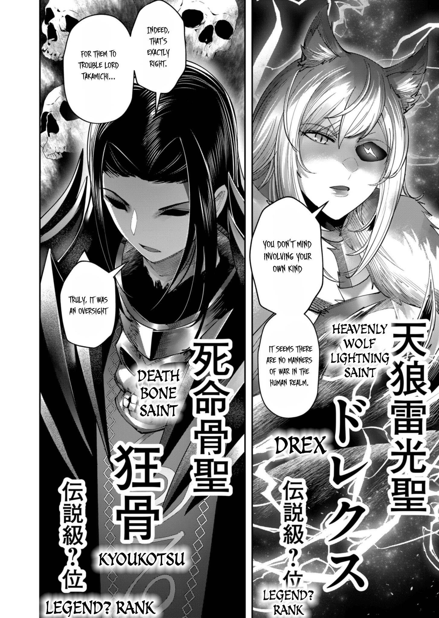 Savage Hero Chapter 63 - Page 12 in English