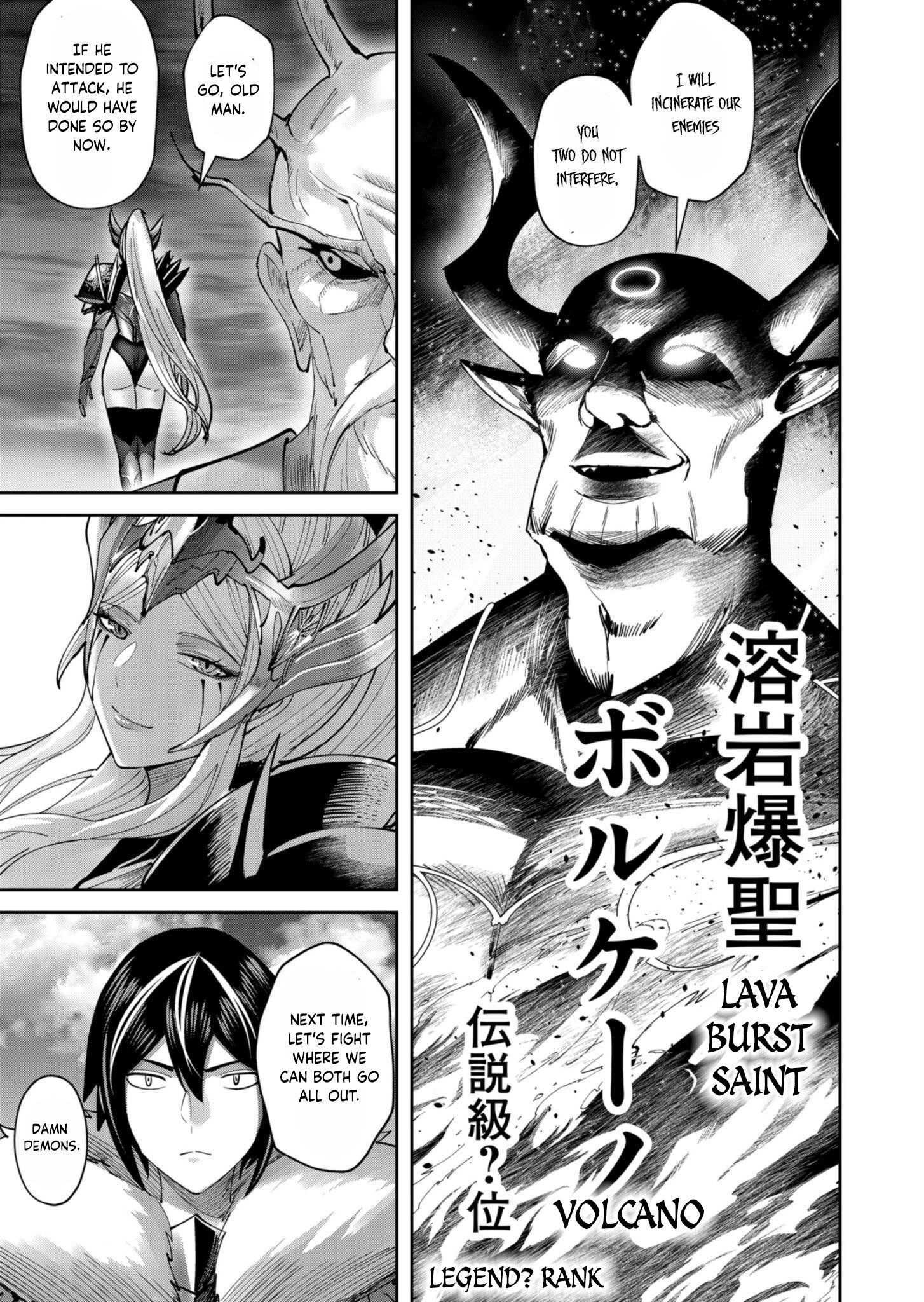 Savage Hero Chapter 63 - Page 13 in English