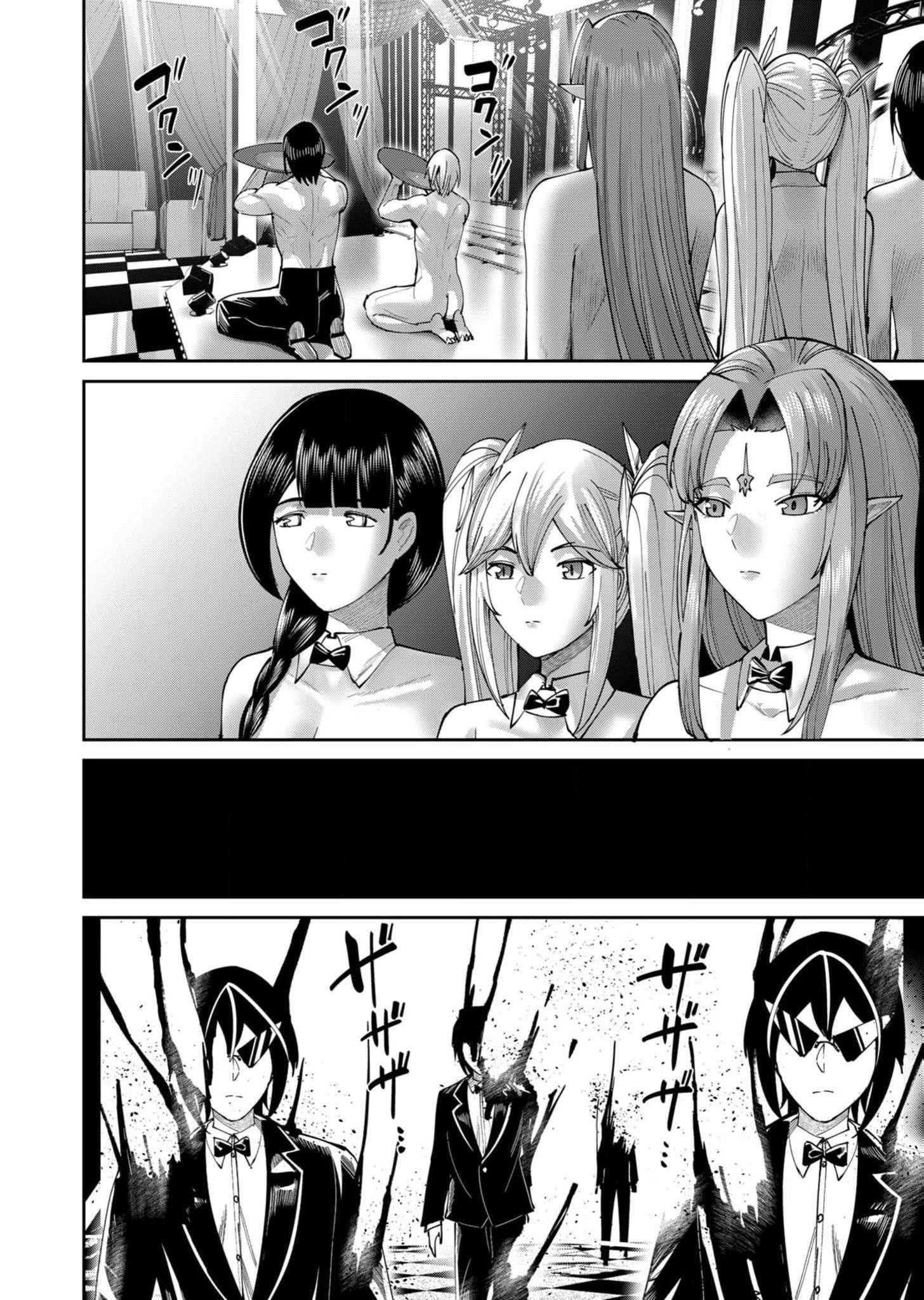 Savage Hero Chapter 64 - Page 4 in English