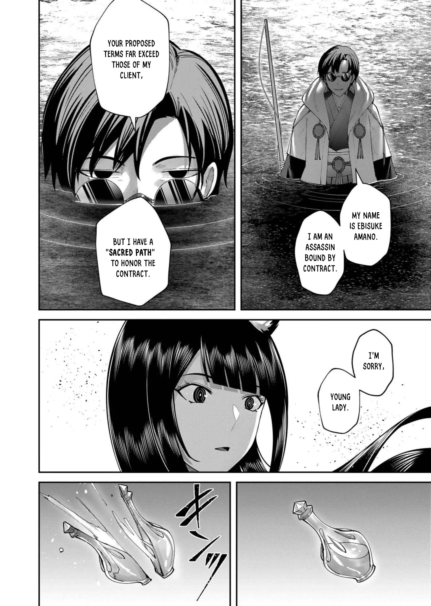 Savage Hero Chapter 65 - Page 20 in English