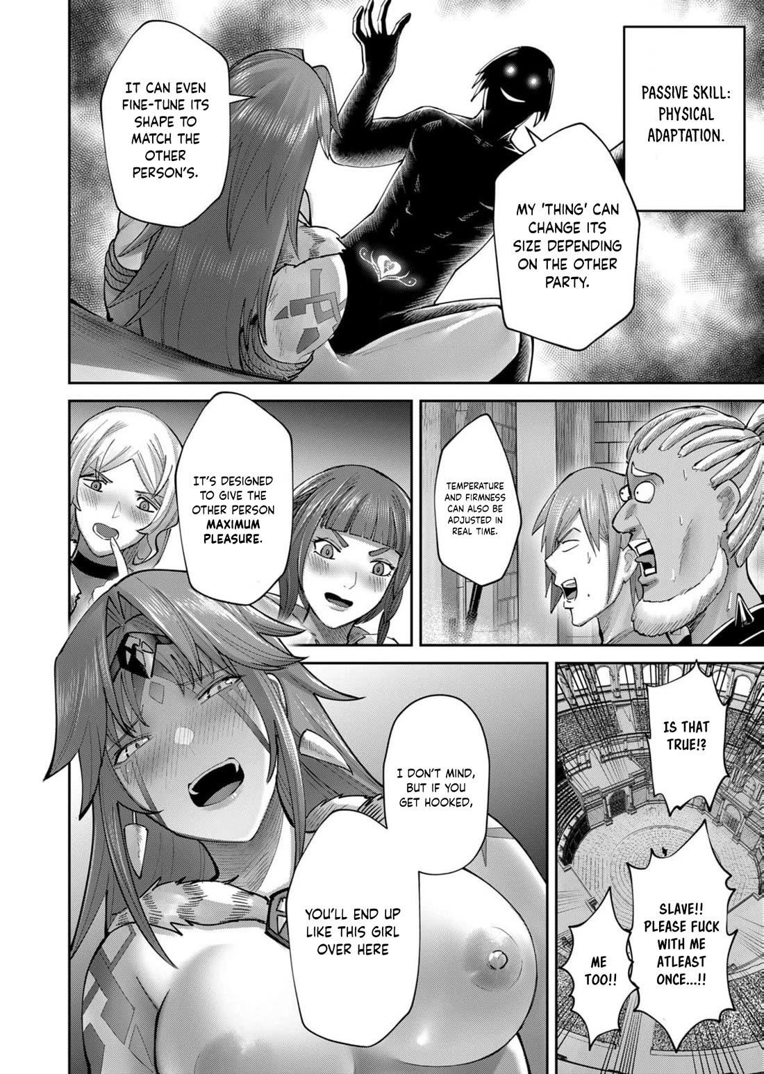 Savage Hero Chapter 73 - Page 17 in English