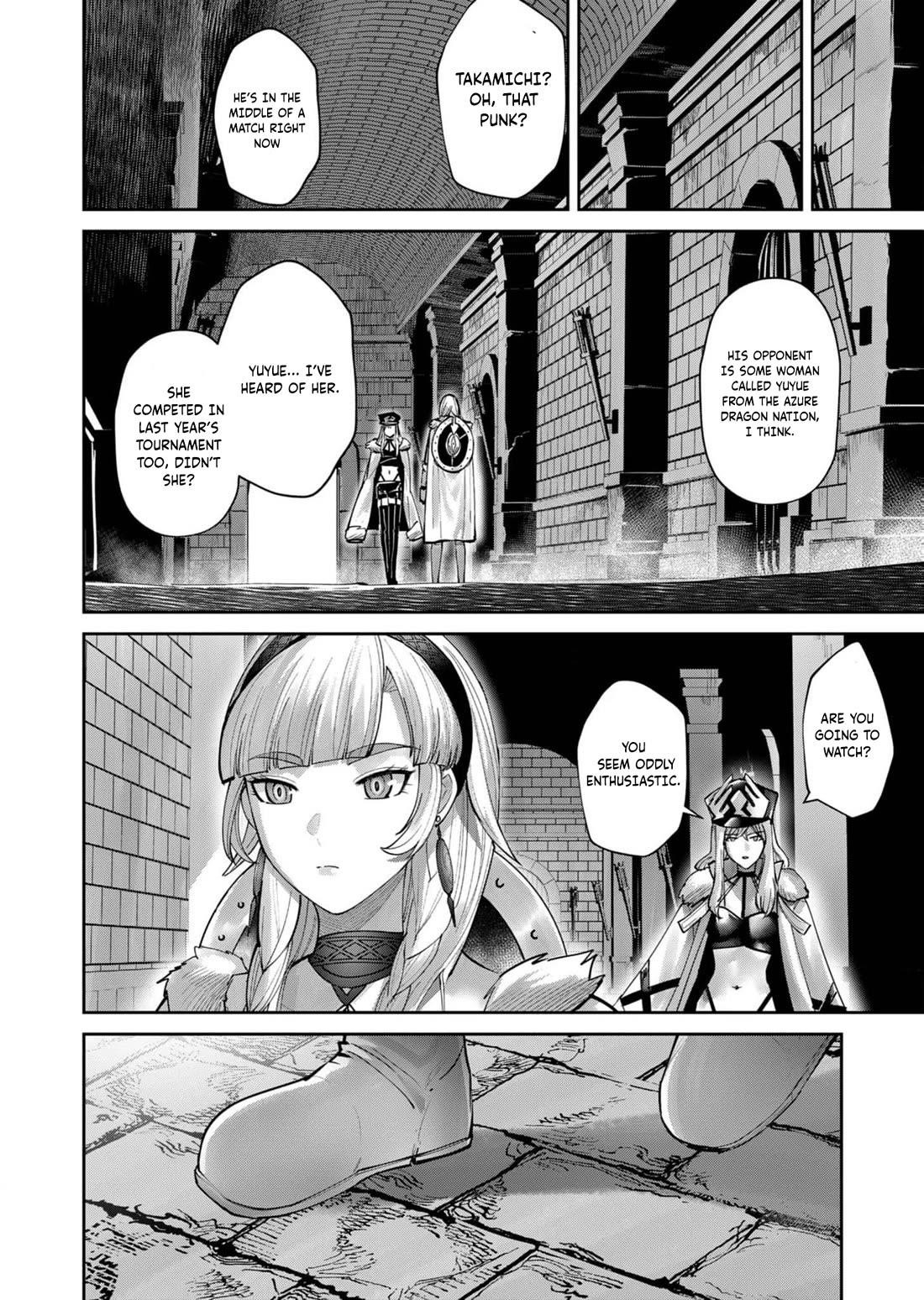 Savage Hero Chapter 75 - Page 19 in English
