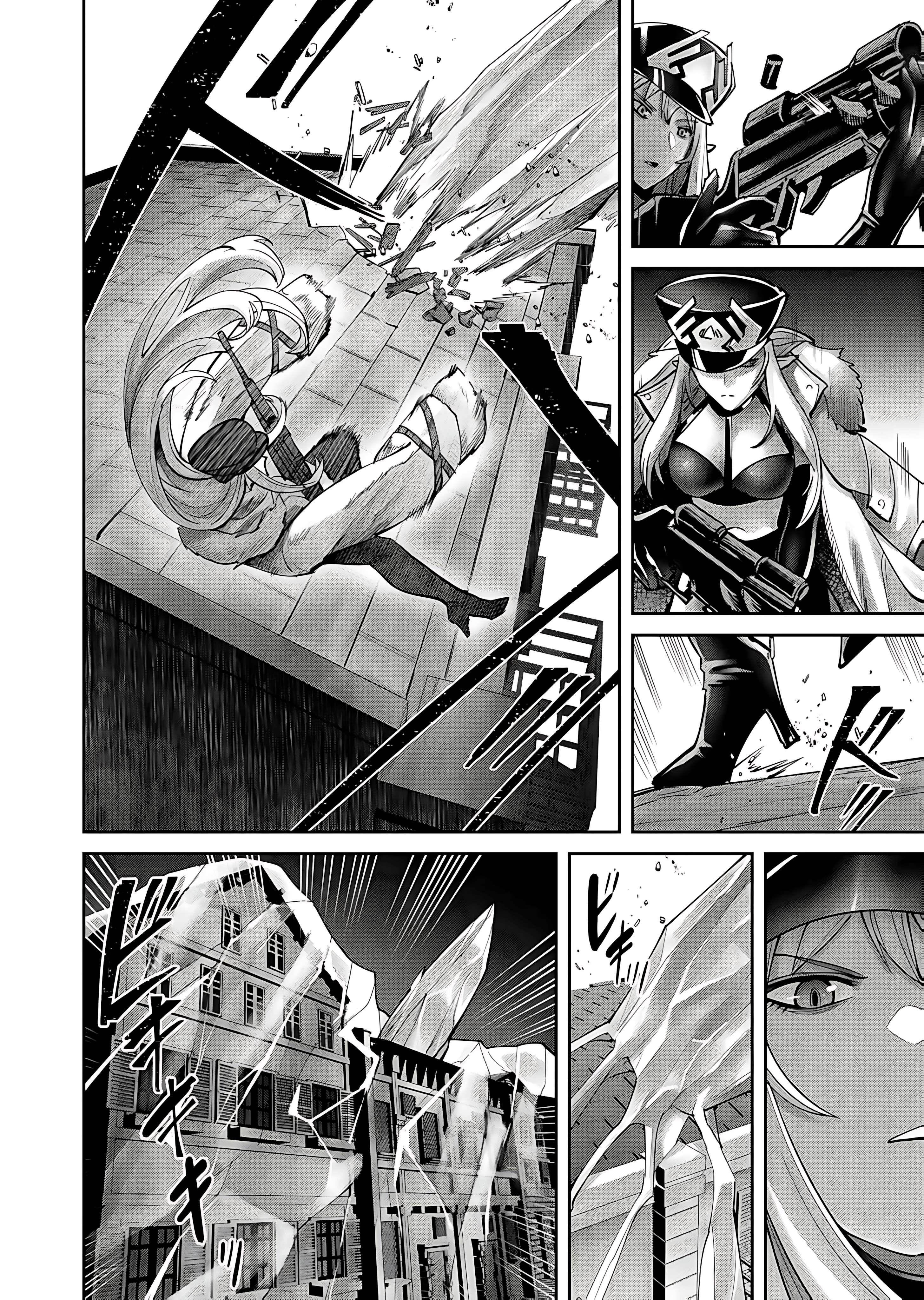 Savage Hero Chapter 80 - Page 14 in English