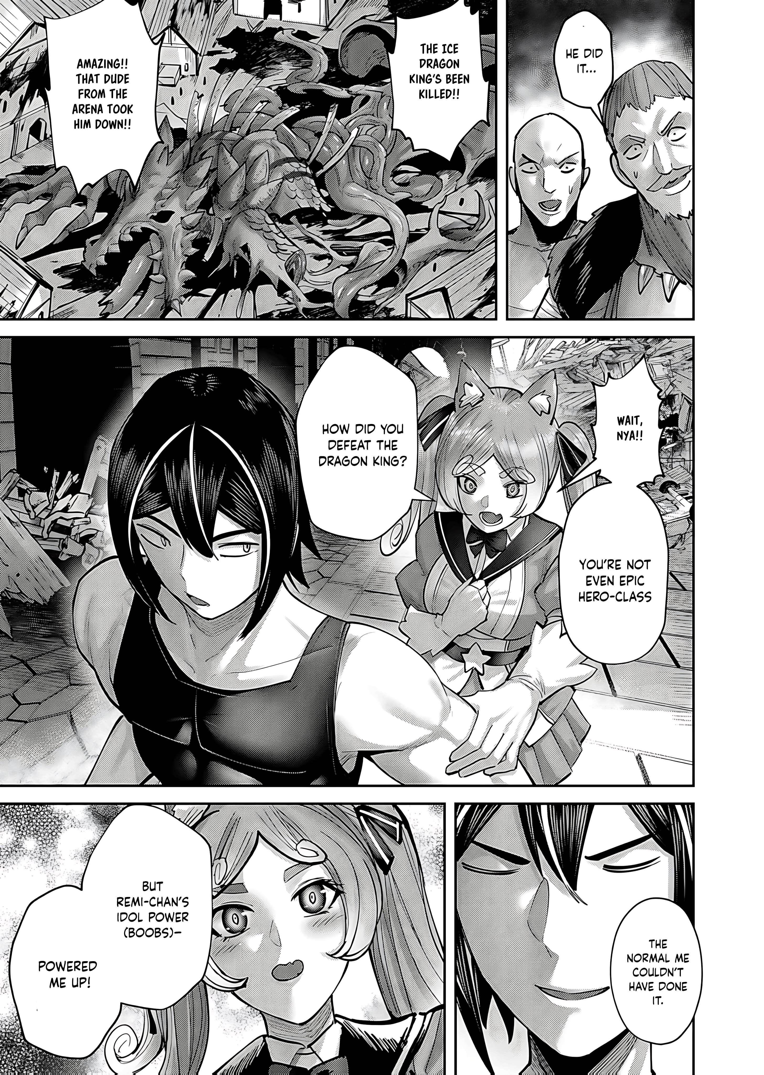 Savage Hero Chapter 82 - Page 6 in English