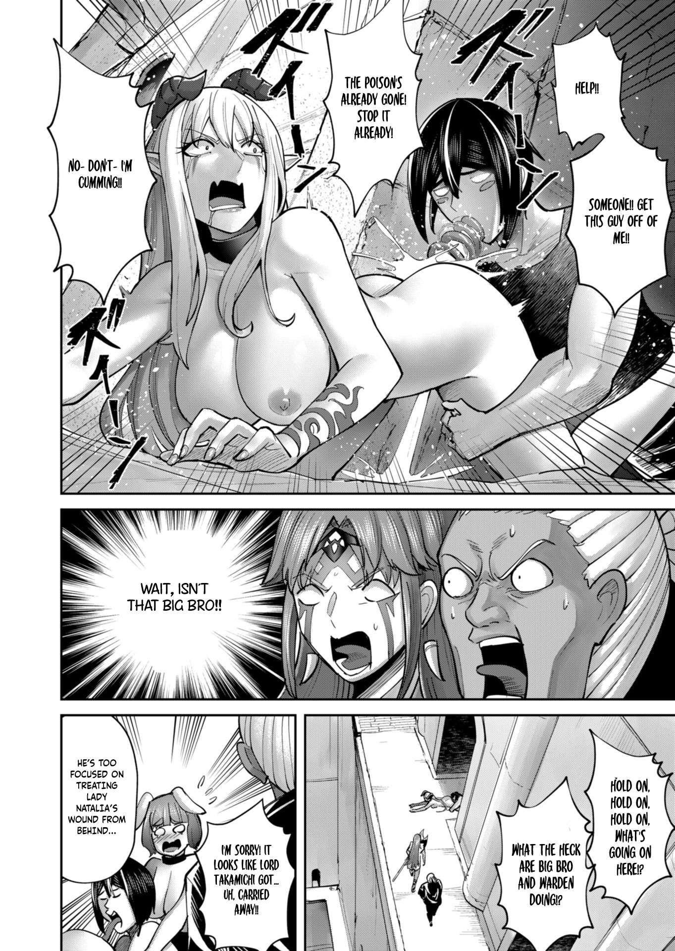 Savage Hero Chapter 88 - Page 17 in English